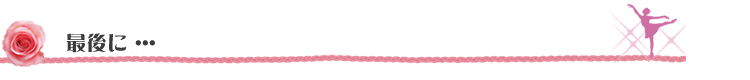 Ō